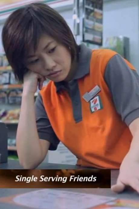 Single Serving Friends